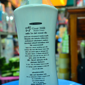 Goat milk shower cream 1150ml - Image 3